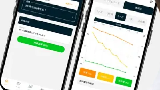 ご入塾のお手続き&アプリでご予約